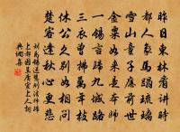 平水道中原文_平水道中的賞析_古詩文