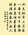 送陳通卿赴省原文_送陳通卿赴省的賞析_古詩文