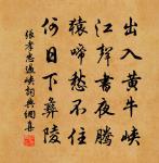 道傍問耕者,居雲之所作 詩詞名句