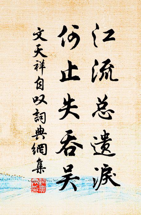 不言而治,端拱無為 詩詞名句