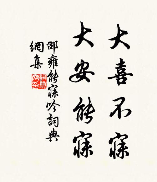 被裹雲眠，茶藥倚爐煎 詩詞名句