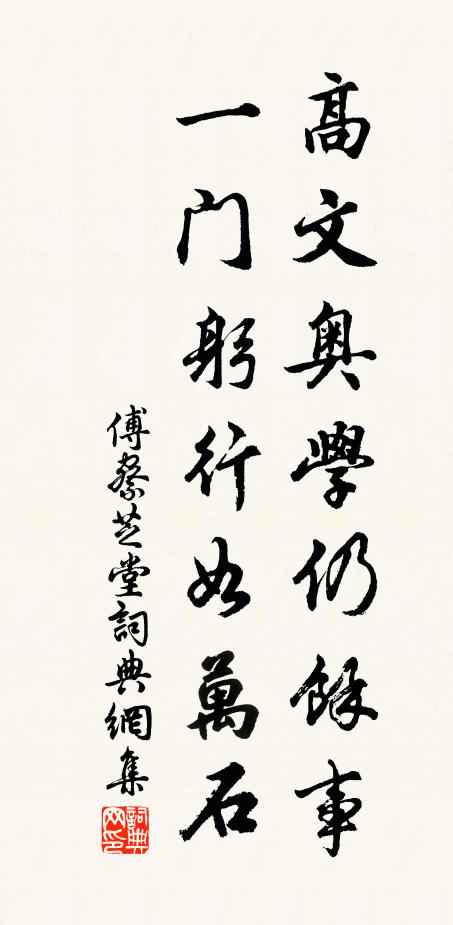 歌舞梁州女，歸時白髮生 詩詞名句