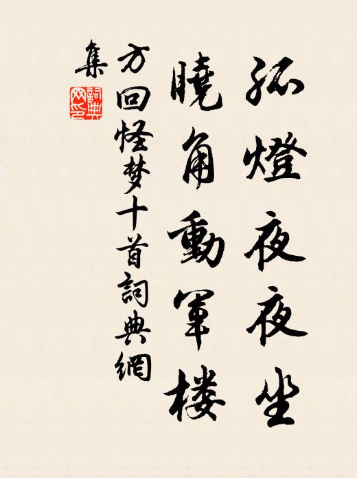 何時向,溪流練帶,一舸載鴟夷 詩詞名句