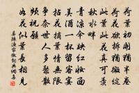 再和楊公濟梅花十絕原文_再和楊公濟梅花十絕的賞析_古詩文