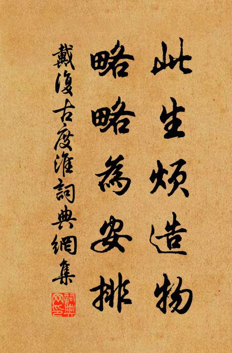 以五更端進，惟三挈要頻 詩詞名句