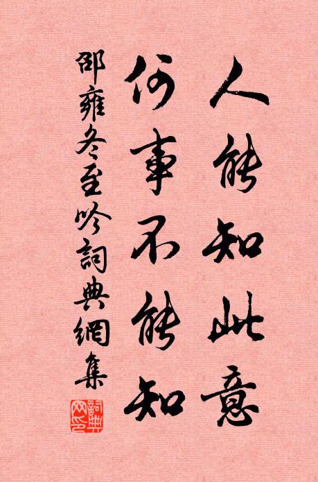 池沼泓泓翻玉液,樓台疊疊運靈泉 詩詞名句