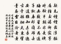 孝宗皇帝輓詞五首原文_孝宗皇帝輓詞五首的賞析_古詩文