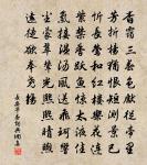 送鮮于子駿還朝兼簡范景仁原文_送鮮于子駿還朝兼簡范景仁的賞析_古詩文