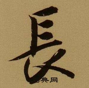 搜組詞_搜字怎么組詞_搜組詞有哪些_帶搜字的詞語