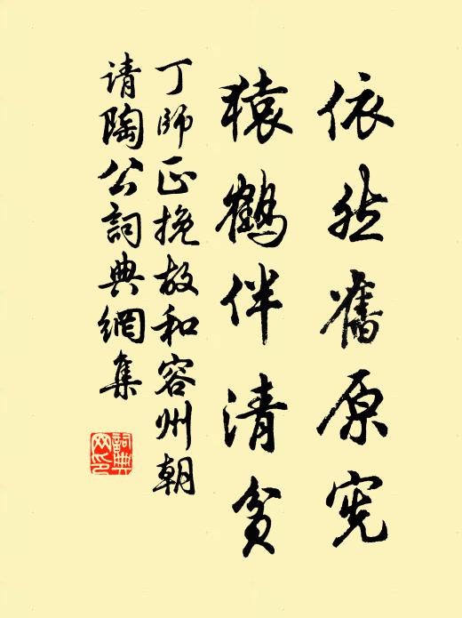 此喜同農夫，豈僅侍臣見 詩詞名句