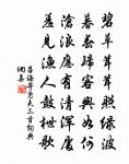 思歸天台原文_思歸天台的賞析_古詩文
