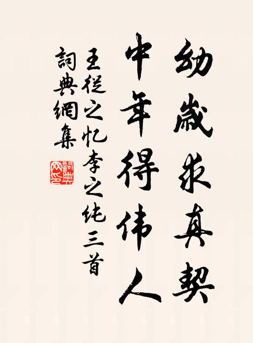 竹枝看峽舞,月子聽吳謳 詩詞名句