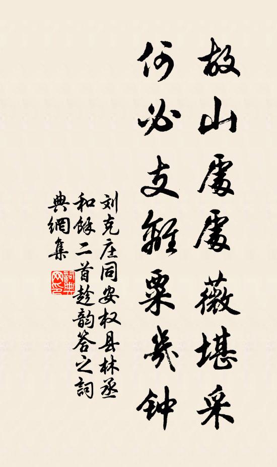 仿佛暗香浮動 詩詞名句