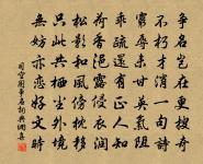 次洪內相雙竹韻三首原文_次洪內相雙竹韻三首的賞析_古詩文