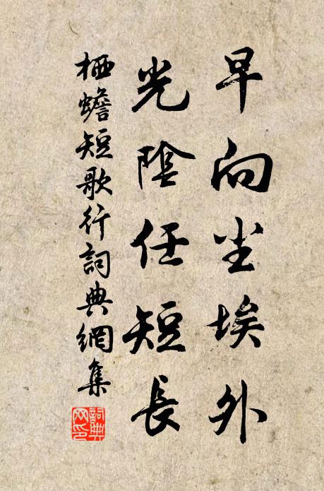 此讀人不聞，惟有庭前菊 詩詞名句