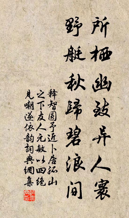 白雲初晴，幽鳥相逐，眠琴綠陰，上有飛瀑 詩詞名句