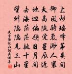 鷓鴣天(立春後即事)原文_鷓鴣天(立春後即事)的賞析_古詩文