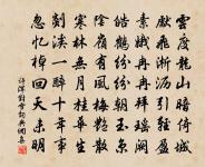 每年家釀留一器以奉何元章今年持往者輒酸黃原文_每年家釀留一器以奉何元章今年持往者輒酸黃的賞析_古詩文