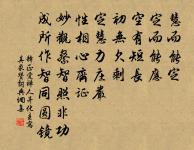 沁園春·宮燈原文_沁園春·宮燈的賞析_古詩文