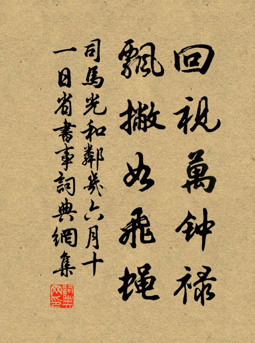 背人傅脂粉，巧笑尾群仙 詩詞名句