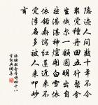 滿庭芳（九日用淵明二詩作）原文_滿庭芳（九日用淵明二詩作）的賞析_古詩文