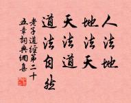 碧水驚秋,黃雲凝暮,敗葉零亂空階。 詩詞名句