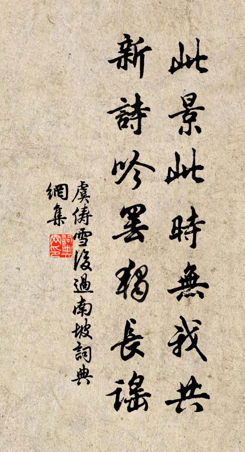 雁來人不來,如何不飲令心哀 詩詞名句