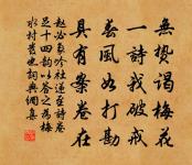 謝黃秀才則惠詩原文_謝黃秀才則惠詩的賞析_古詩文