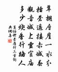 邊戍詩原文_邊戍詩的賞析_古詩文