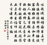 和鄭十三東齋言事二首原文_和鄭十三東齋言事二首的賞析_古詩文