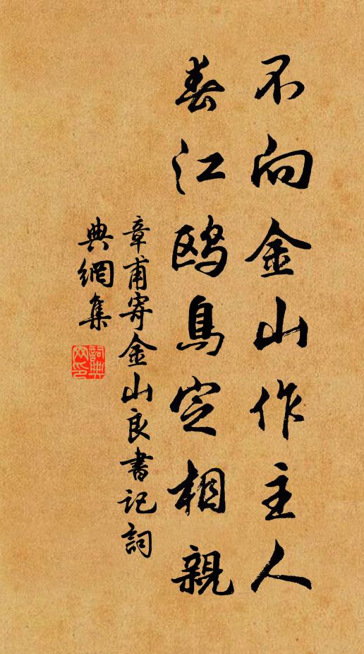 西湖野僧夸藏冰,半年化作真水精 詩詞名句