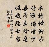 永遇樂（送陳仁和自便東歸。陳至上饒之一年，得子甚喜）原文_永遇樂（送陳仁和自便東歸。陳至上饒之一年，得子甚喜）的賞析_古詩文