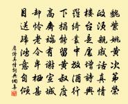 溫泉宮行原文_溫泉宮行的賞析_古詩文