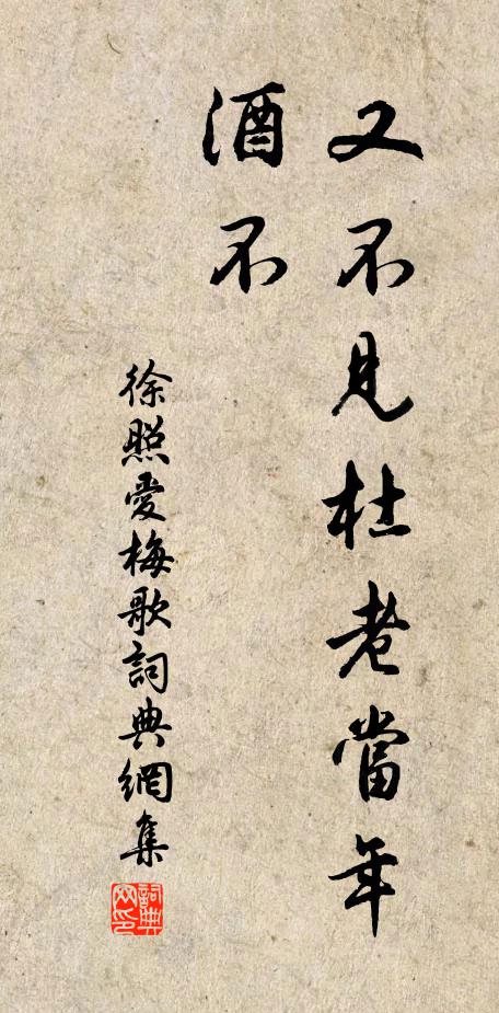 長相思外加餐飯，計取承君舊話頭 詩詞名句