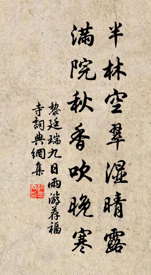 管城子挾秋霜氣,絳縣人含松壑風 詩詞名句