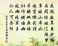 永明樂 十原文_永明樂 十的賞析_古詩文