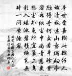 句原文_句的賞析_古詩文