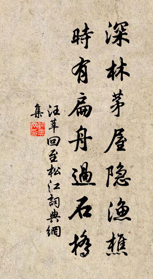 不讀非相篇，人以謂如面 詩詞名句