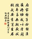 山河拱別都，自古帝皇宅 詩詞名句