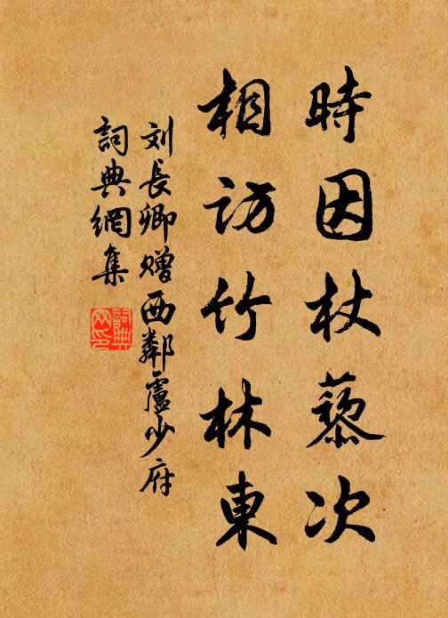 利市襴衫拋白紵,風流名紙寫紅牋 詩詞名句