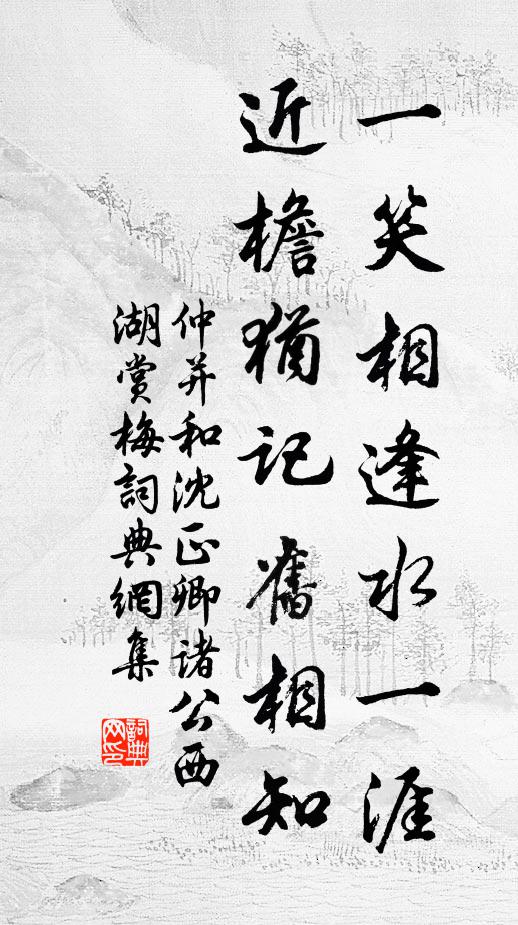 江夏褊心人,豪強甘殺死 詩詞名句