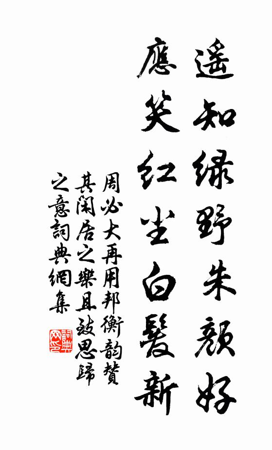 長年耽酒更吟詩 詩詞名句