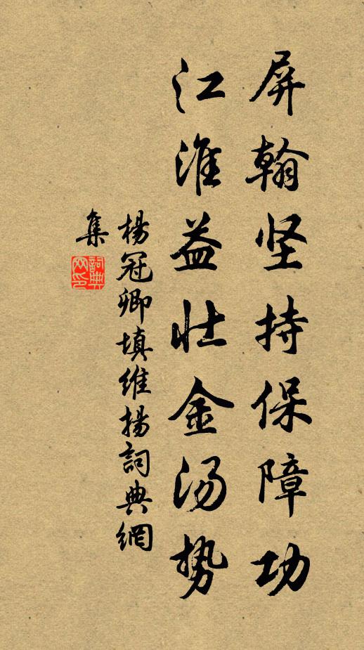 試鳴琴,花蕩漾,玉崔嵬 詩詞名句