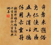 衰嘆原文_衰嘆的賞析_古詩文