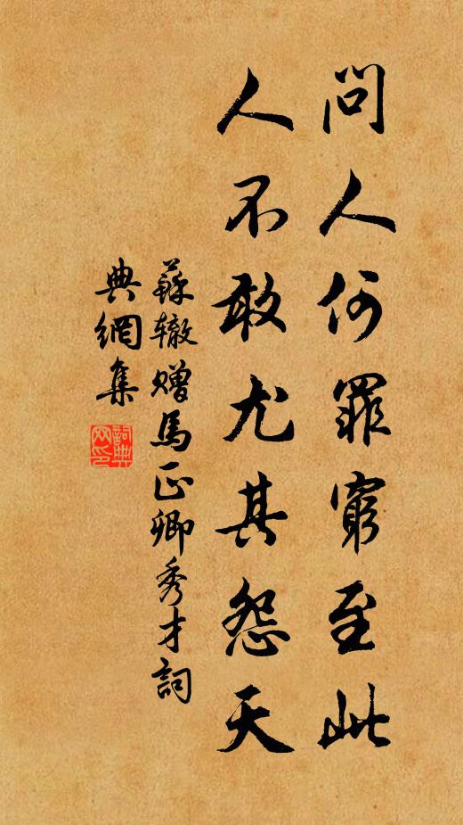 春山不可畫,煙雨近江樓 詩詞名句