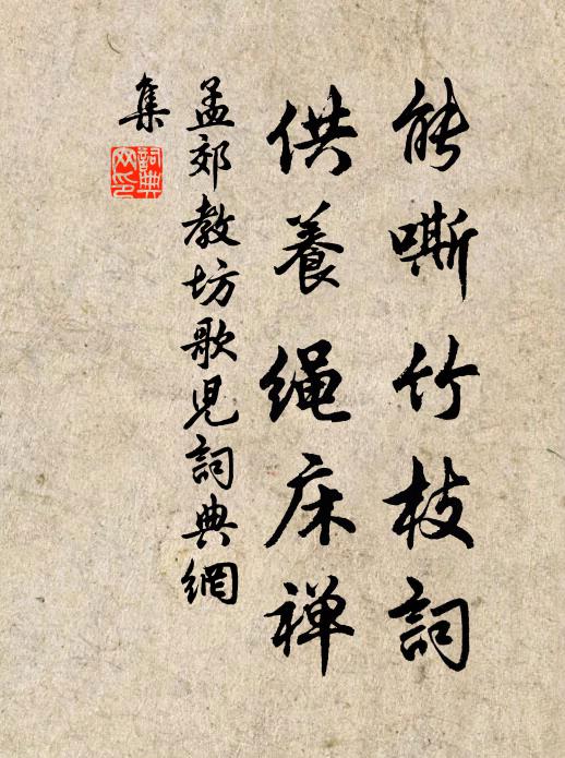 只有畫梁巢燕在，主人三載不曾歸 詩詞名句