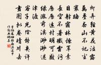 曾協詩詞全集_曾協古詩文大全