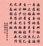 題殷舍人宅木芙蓉原文_題殷舍人宅木芙蓉的賞析_古詩文