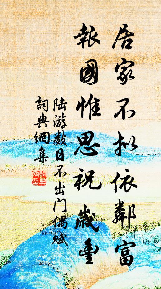 紛紛寶瑟催黃鳥,處處垂楊引絳騶 詩詞名句