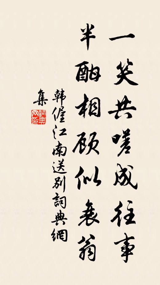 江行初見雪中梅，梅雨霏微棹始回 詩詞名句